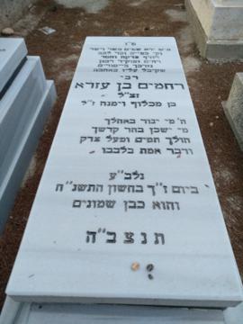 תמונת מצבה