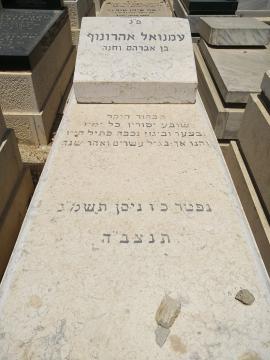 תמונת מצבה