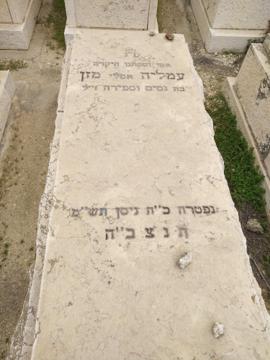 תמונת מצבה