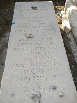 תמונת מצבה