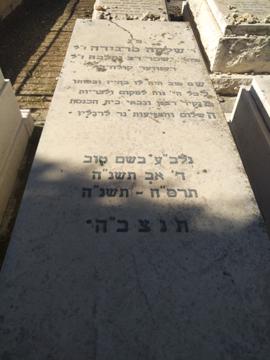 תמונת מצבה