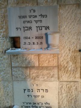 תמונת מצבה