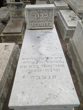 תמונת מצבה