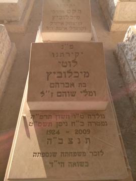 תמונת מצבה