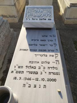 תמונת מצבה