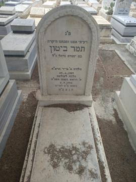 תמונת מצבה