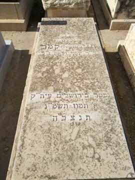 תמונת מצבה