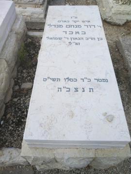 תמונת מצבה