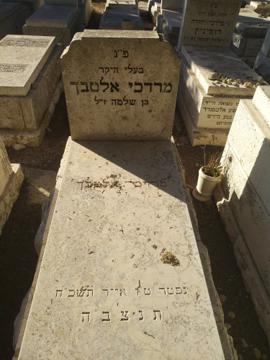 תמונת מצבה