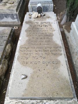 תמונת מצבה