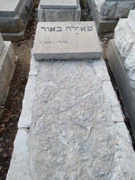 תמונת מצבה
