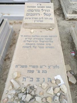 תמונת מצבה