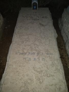 תמונת מצבה
