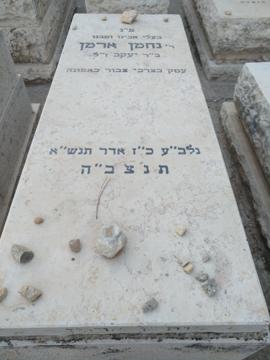 תמונת מצבה