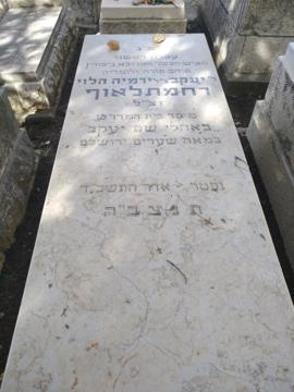 תמונת מצבה