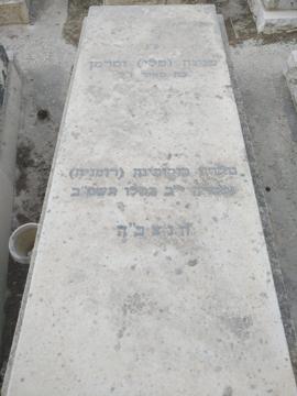 תמונת מצבה