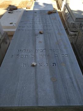 תמונת מצבה