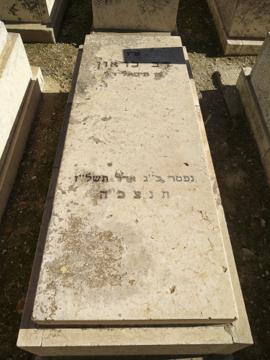 תמונת מצבה