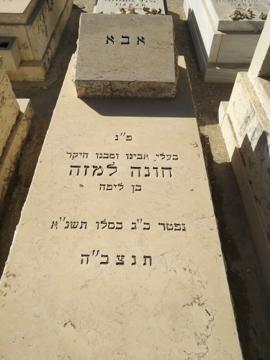 תמונת מצבה