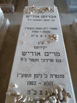 תמונת מצבה
