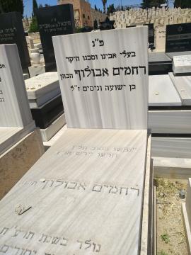 תמונת מצבה