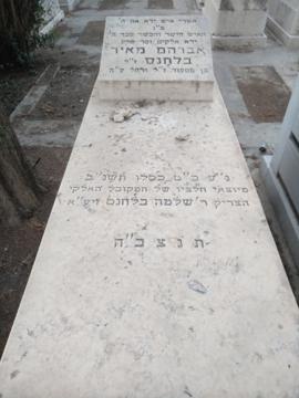 תמונת מצבה