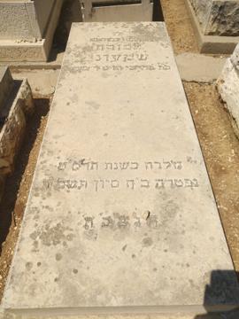 תמונת מצבה