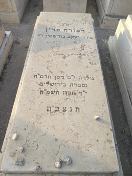 תמונת מצבה