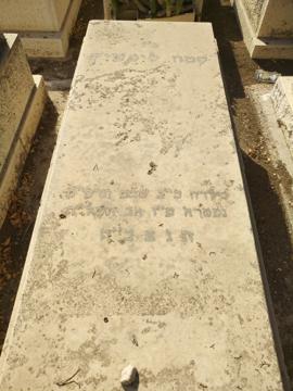 תמונת מצבה