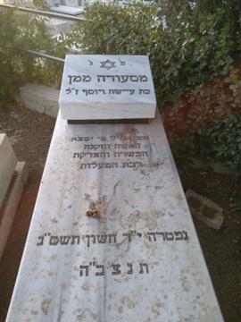 תמונת מצבה