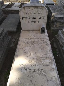 תמונת מצבה