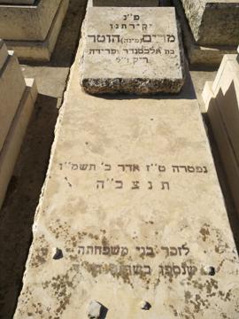תמונת מצבה