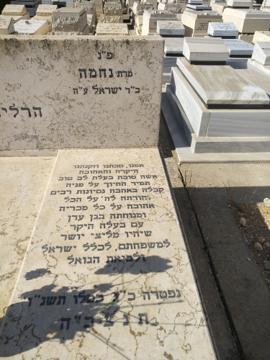 תמונת מצבה