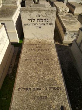 תמונת מצבה