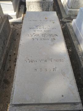תמונת מצבה