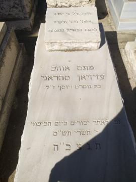 תמונת מצבה