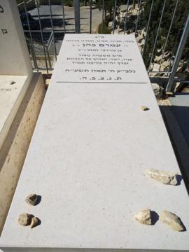 תמונת מצבה