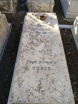 תמונת מצבה