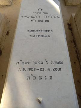 תמונת מצבה