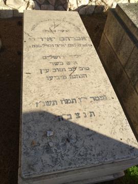 תמונת מצבה
