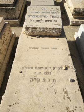 תמונת מצבה