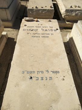 תמונת מצבה