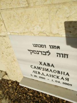 תמונת מצבה
