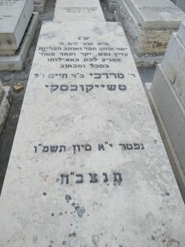 תמונת מצבה