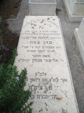 תמונת מצבה