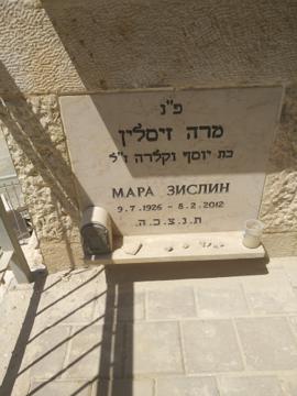 תמונת מצבה