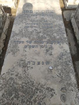 תמונת מצבה