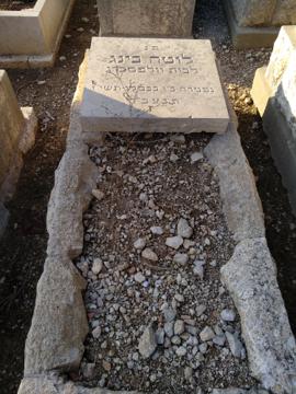 תמונת מצבה