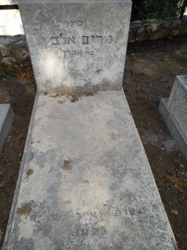 תמונת מצבה