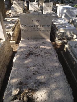 תמונת מצבה